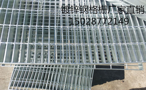 鋼格柵專業生產廠家.jpg